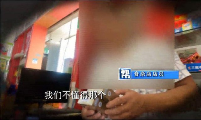 杜蕾斯冈本现大量假货,有女士因此染病