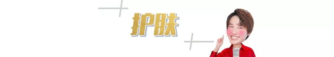 双11美妆囤货攻略,双十一美妆护肤全攻略