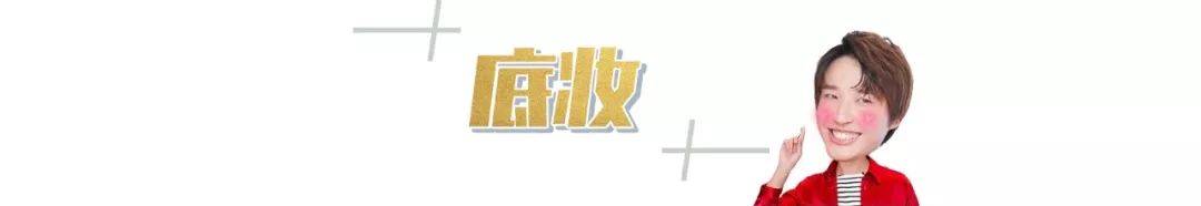 双11美妆囤货攻略,双十一美妆护肤全攻略