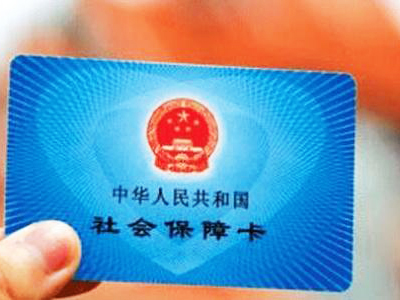 民生山西参保证明下载,民生山西社保缴费证明如何下载