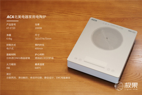 北美认证电陶炉,德国yades电陶炉原装进口