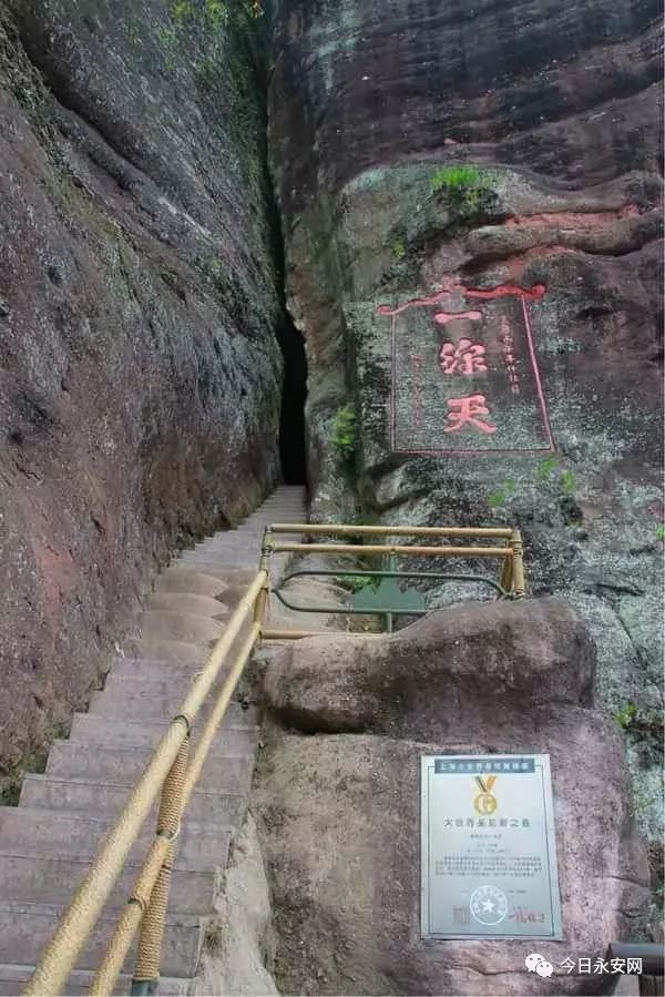 下个月，这场赛事将在永安举行！吃住行攻略附上