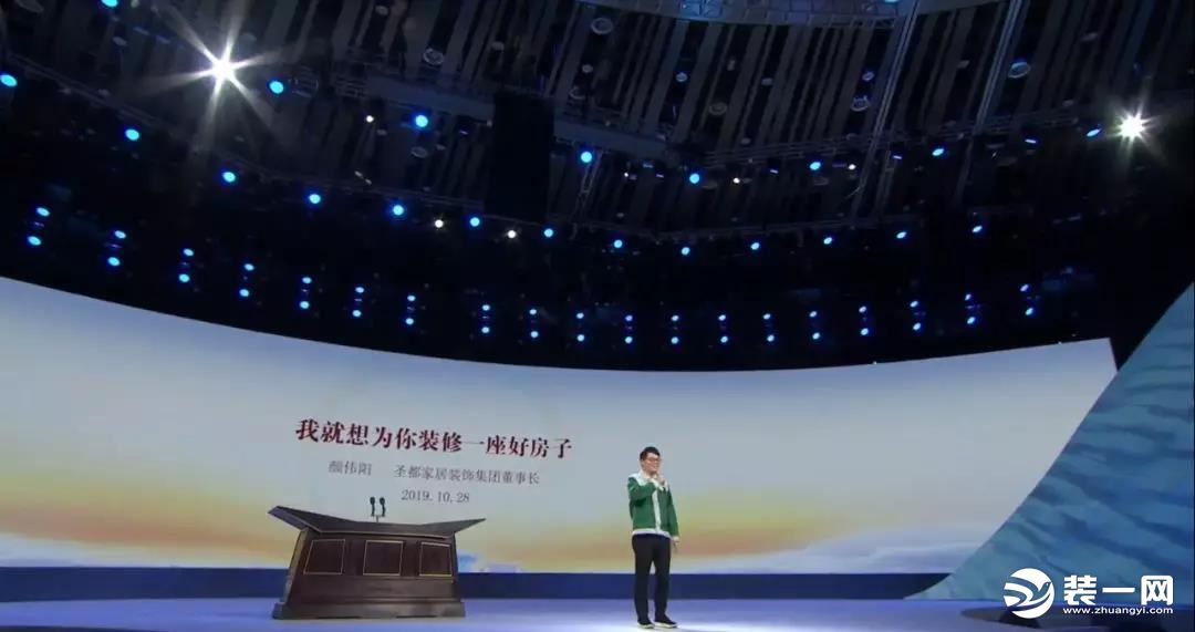 无锡锡山区圣都装饰,无锡圣都装饰案例