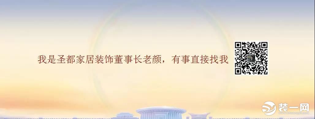 无锡锡山区圣都装饰,无锡圣都装饰案例