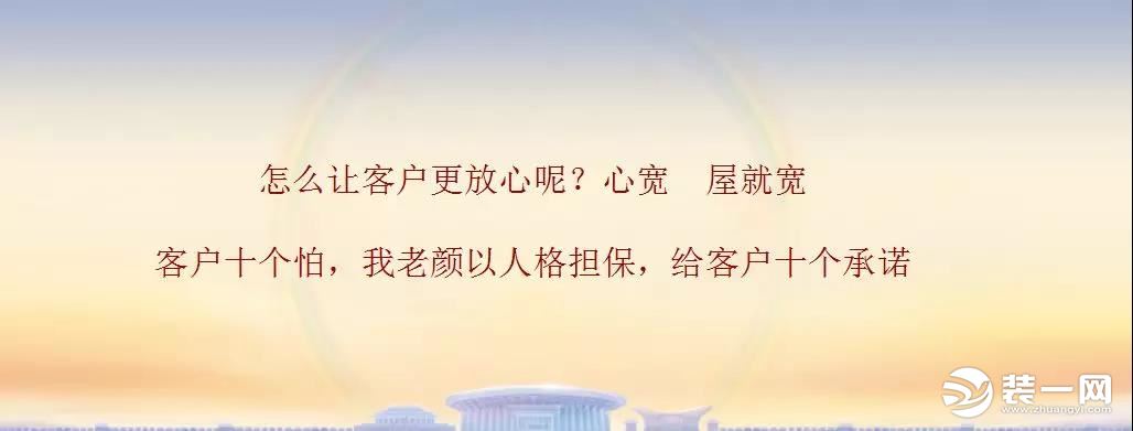 无锡锡山区圣都装饰,无锡圣都装饰案例