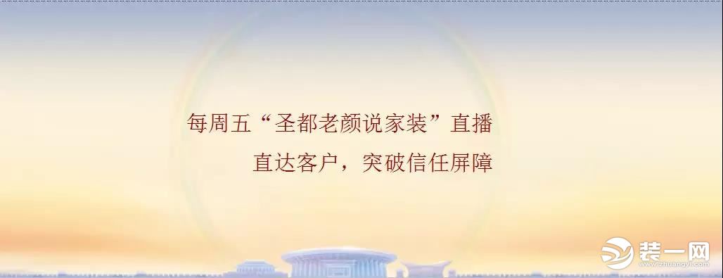 无锡锡山区圣都装饰,无锡圣都装饰案例