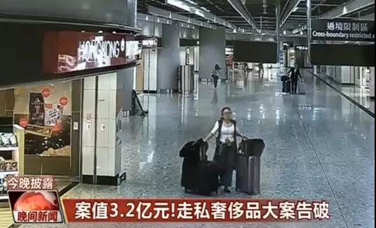 3.2亿!上海一对小夫妻以海外代购为名,疯狂*私走**奢侈品