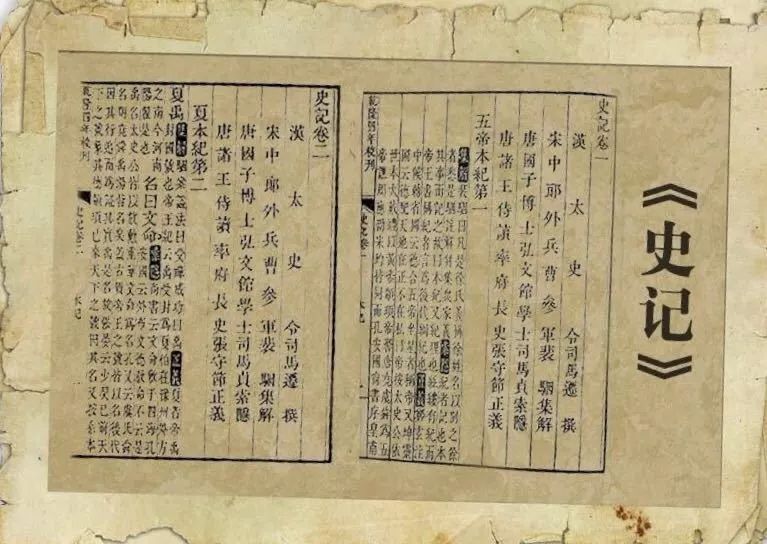 张大可史记通解,张大可的史记买哪个版本