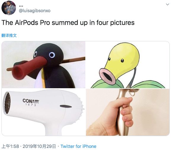 豌豆射手绿色吹风机,豌豆射手吹风机