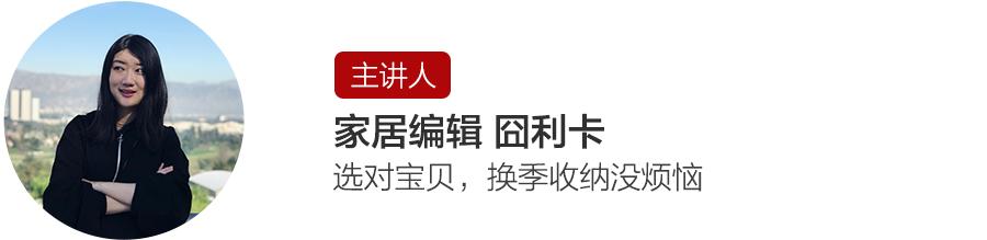 换季被褥收纳,换季被褥床品的收纳方法