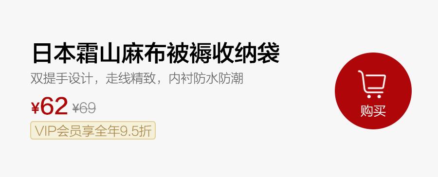 换季被褥收纳,换季被褥床品的收纳方法