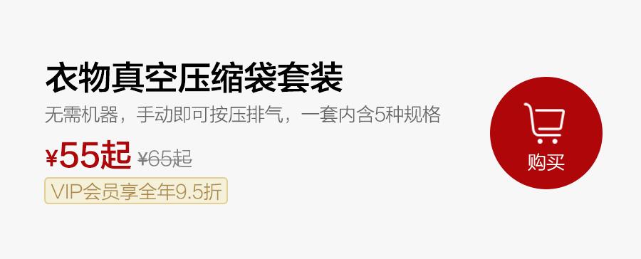 换季被褥收纳,换季被褥床品的收纳方法
