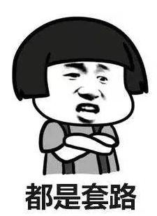 独家整合|这些被捧上天的“神药”你用过吗？是时候知道真相了