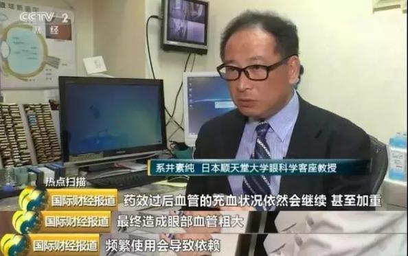 独家整合|这些被捧上天的“神药”你用过吗？是时候知道真相了