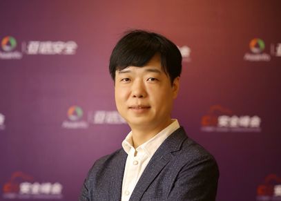 金融网络安全论坛,金融界峰会