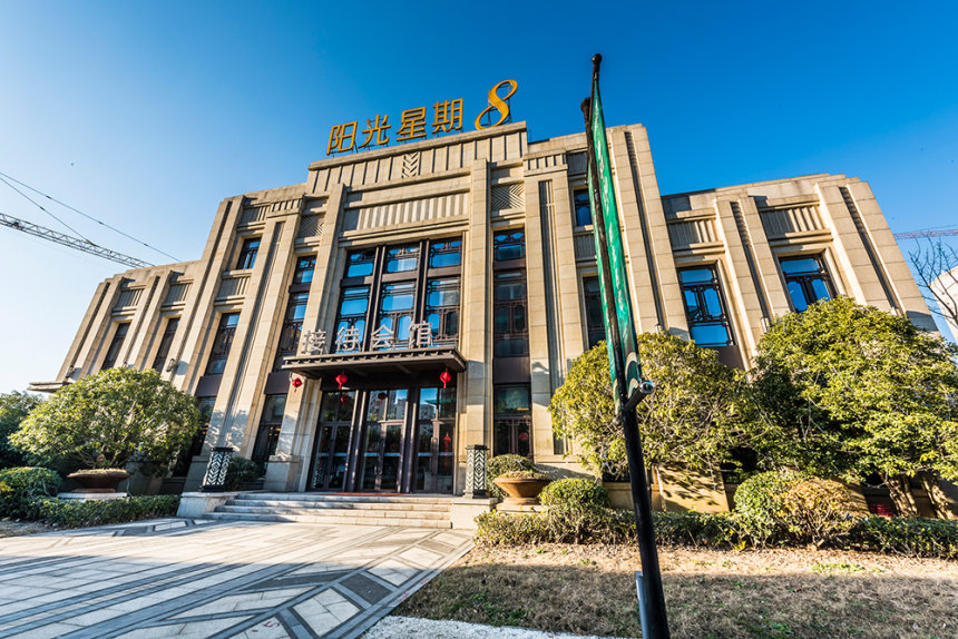 南桥阳光星期八,南桥阳光星期八房价