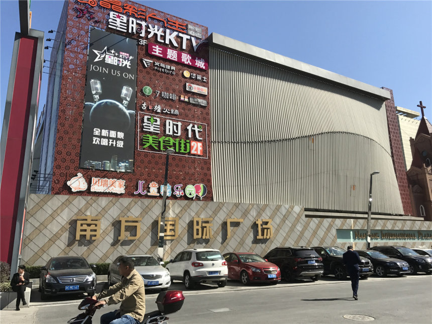 南桥阳光星期八,南桥阳光星期八房价