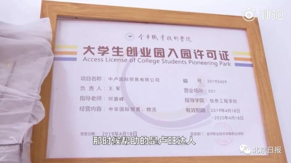 在中国做代购，非洲小伙儿月入10万！他们最爱买什么？