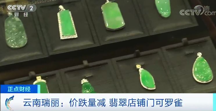 月销五个亿,月销5个亿