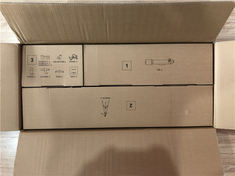 开箱299元天文望远镜看月亮,望远镜推荐性价比高看月亮