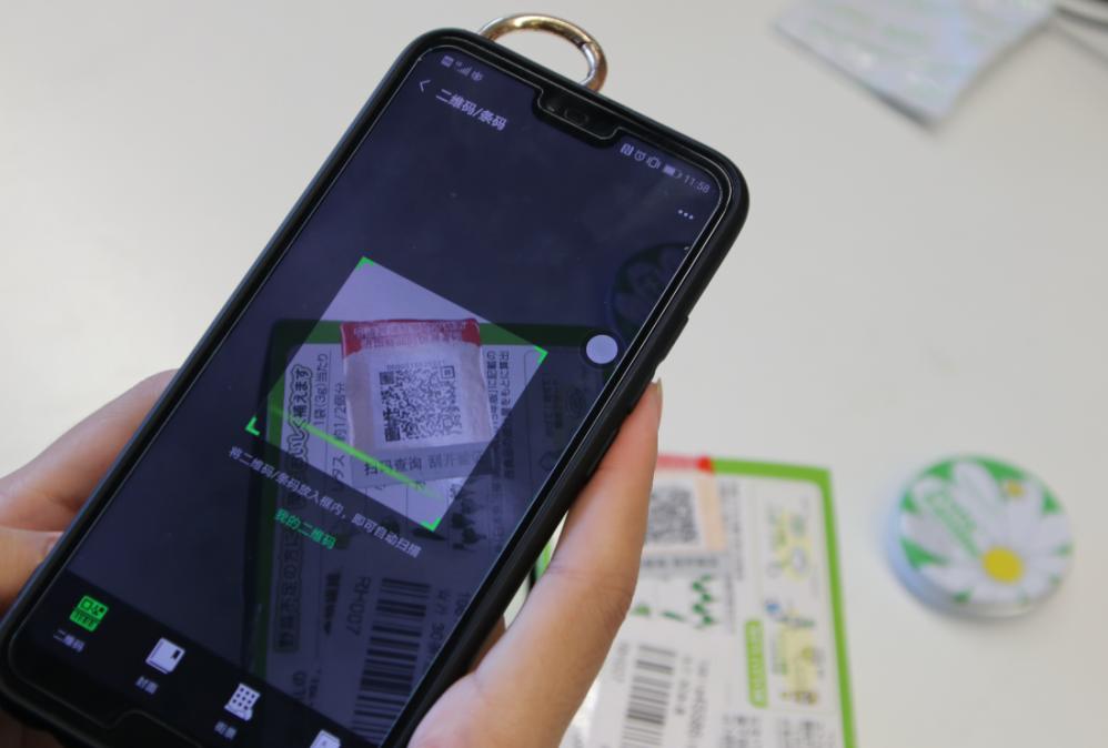 跨境电商亚马逊疫情,跨境商品疫情