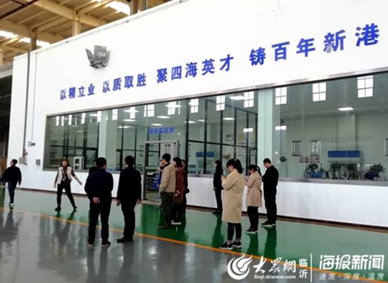 深度剖析临沂木业产业链,临沂木业转型十大项目