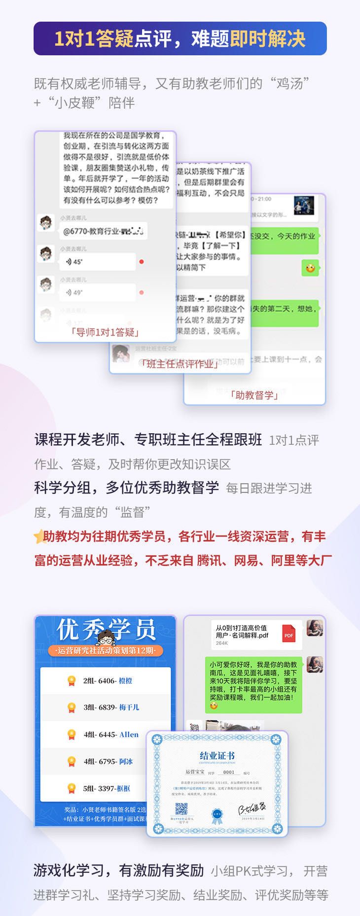 想成为操盘手该怎么做,如何从一个小白成为一个操盘手