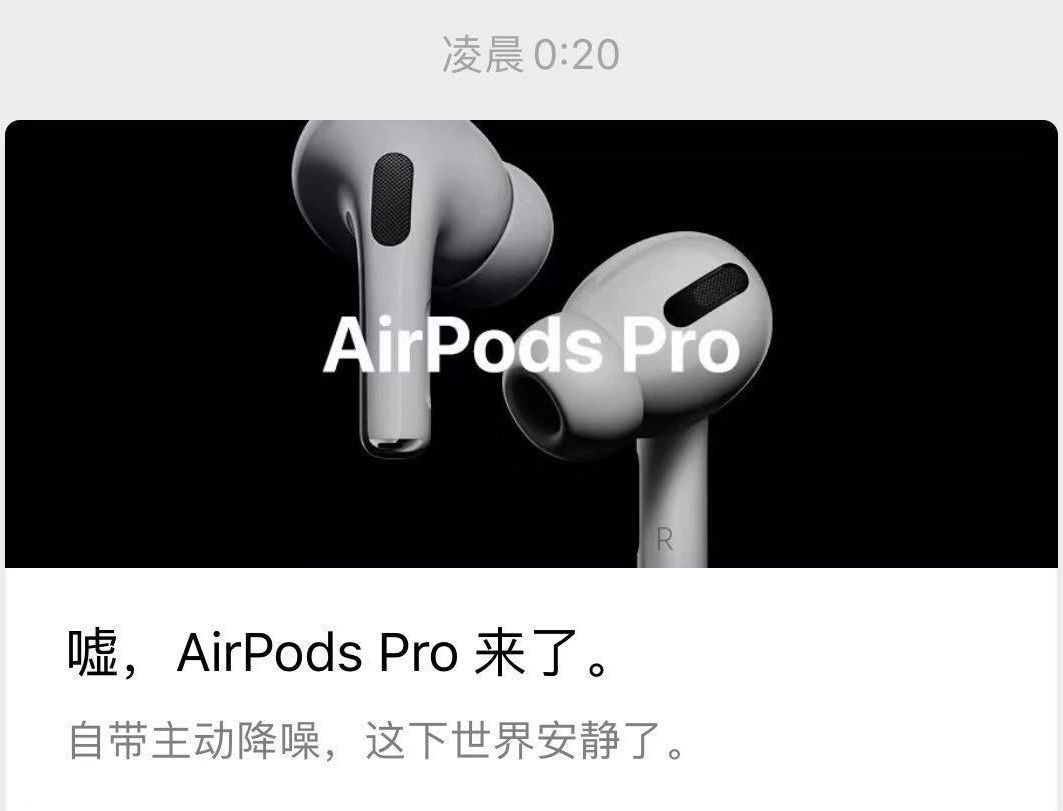 AirPods是当代青年的社交核*器武**