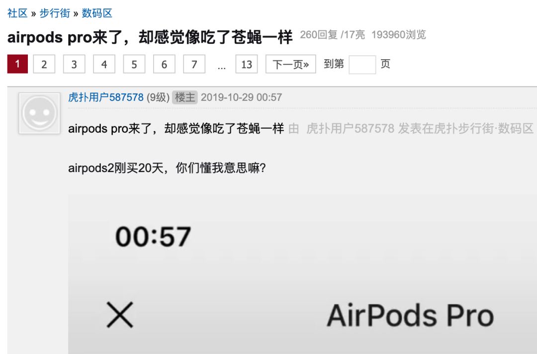 AirPods是当代青年的社交核*器武**