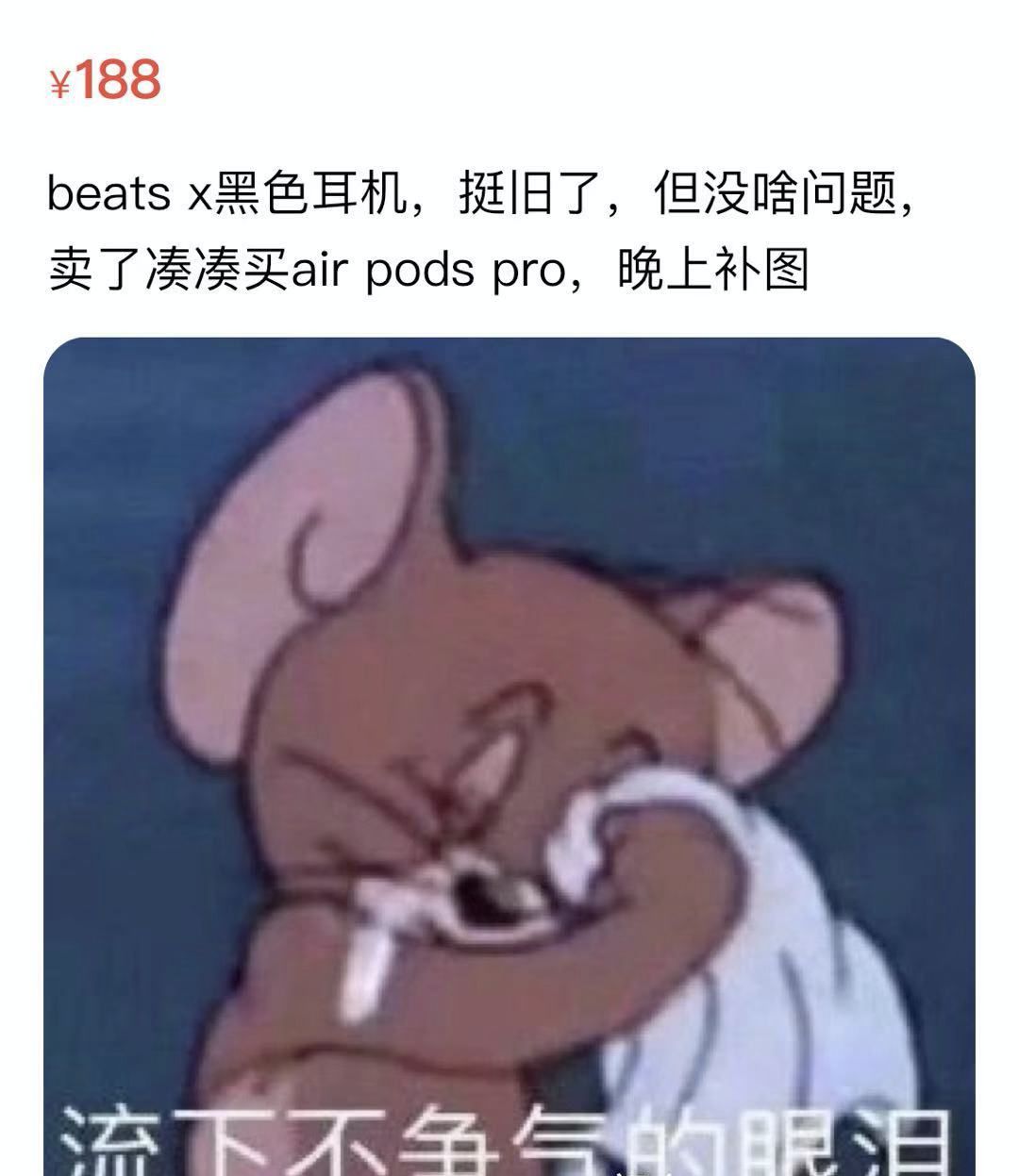 AirPods是当代青年的社交核*器武**