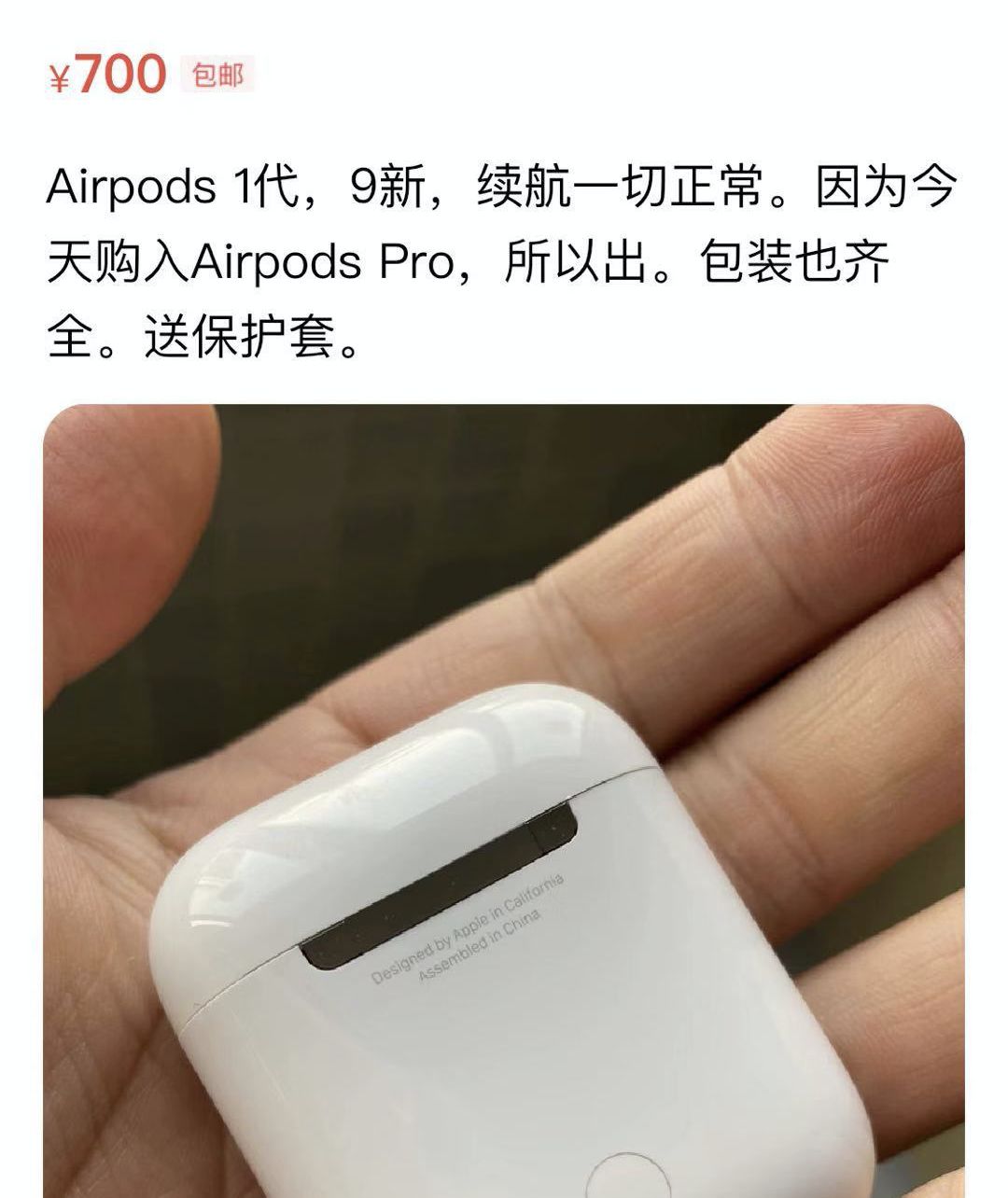 AirPods是当代青年的社交核*器武**