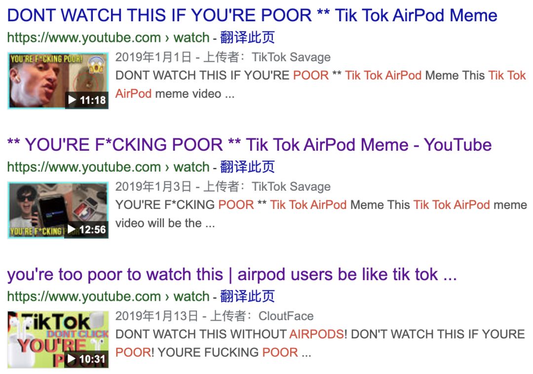 AirPods是当代青年的社交核*器武**