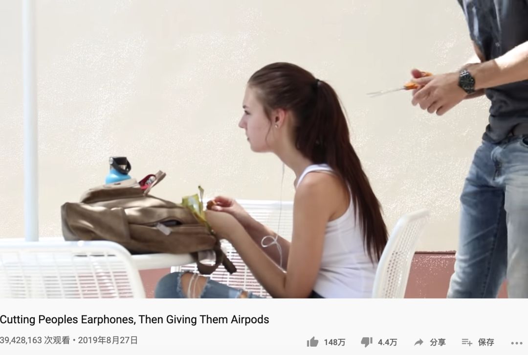 AirPods是当代青年的社交核*器武**