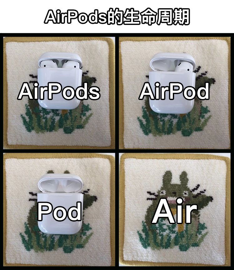 AirPods是当代青年的社交核*器武**