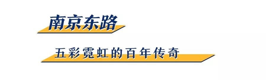 魔都值得一去的地方,感受一下魔都繁华的夜景点