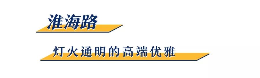 魔都值得一去的地方,感受一下魔都繁华的夜景点