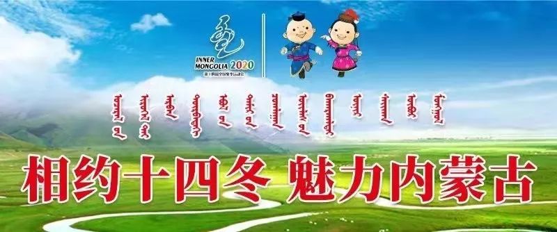 包头航线最新消息,包头开通四条航班