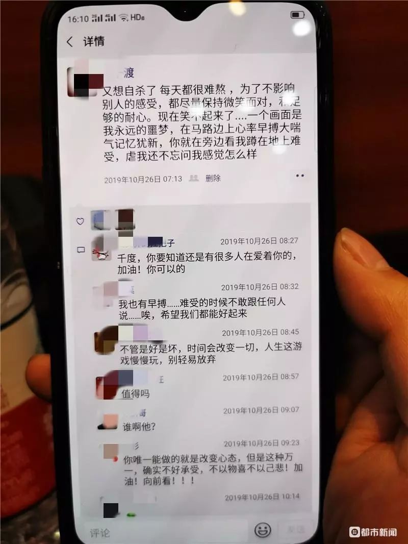 拍艺术照说好两千照完两万，贵阳一20岁女孩想不开，服药自杀身亡