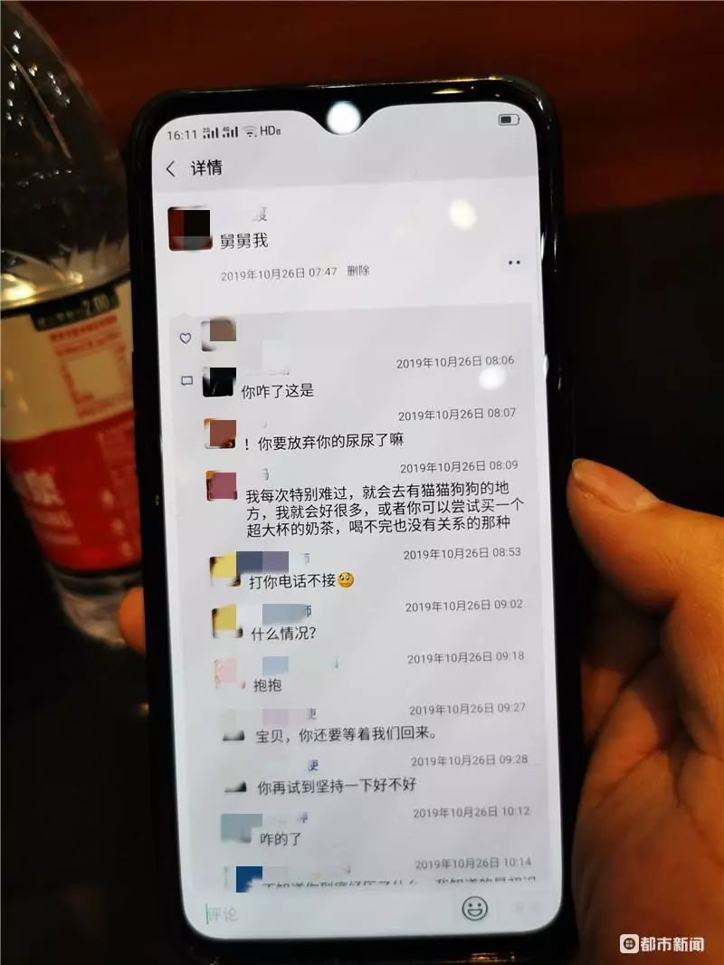 拍艺术照说好两千照完两万，贵阳一20岁女孩想不开，服药自杀身亡