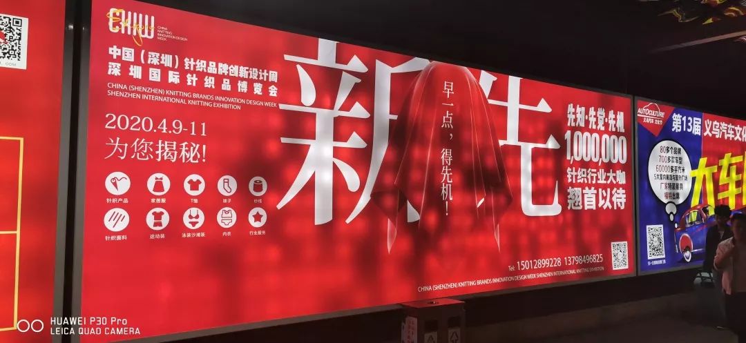 引爆亿万级流量！CKIWEXPO强势亮相全媒体