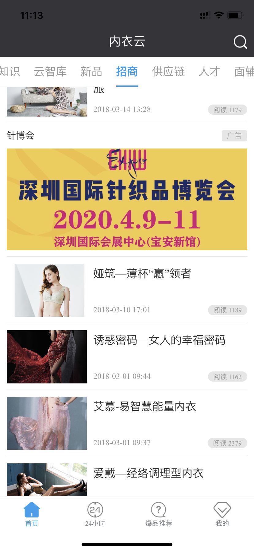 引爆亿万级流量！CKIWEXPO强势亮相全媒体