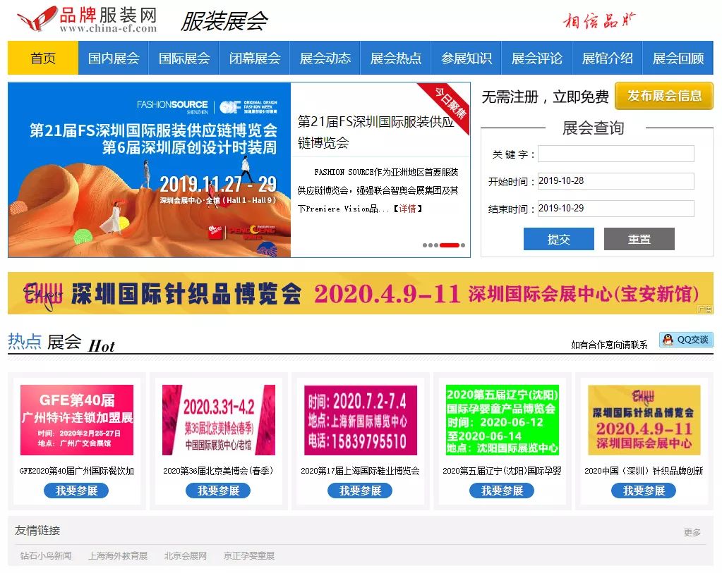 引爆亿万级流量！CKIWEXPO强势亮相全媒体