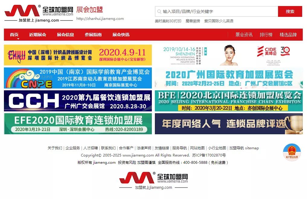 引爆亿万级流量！CKIWEXPO强势亮相全媒体