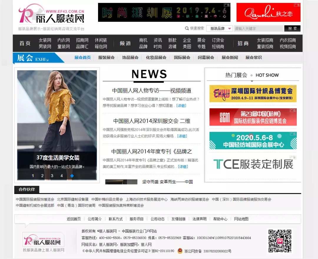 引爆亿万级流量！CKIWEXPO强势亮相全媒体