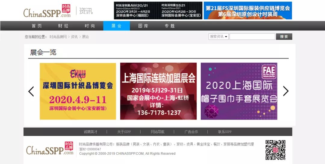 引爆亿万级流量！CKIWEXPO强势亮相全媒体