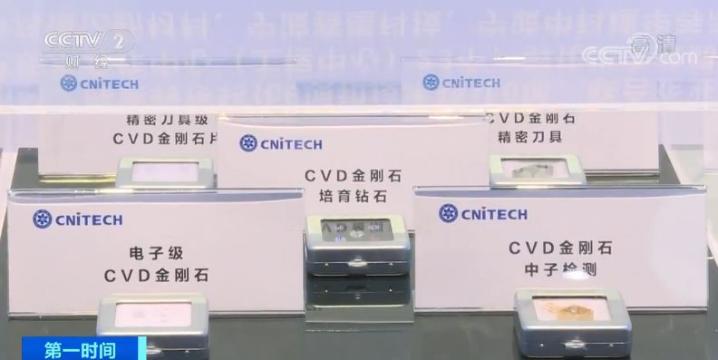 中科院实验室“种”出钻石：7天长1克拉！纯净度不输天然钻石，价格只有六分之一！你愿意买吗？