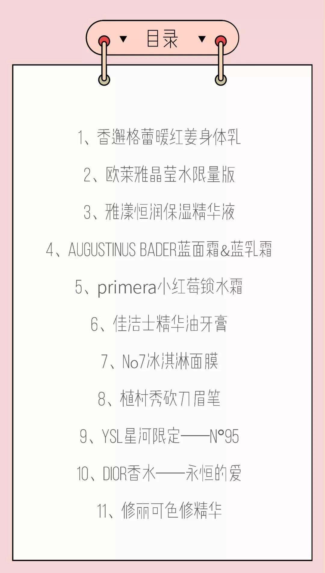 双11清单攻略,今年双11哪一波更优惠