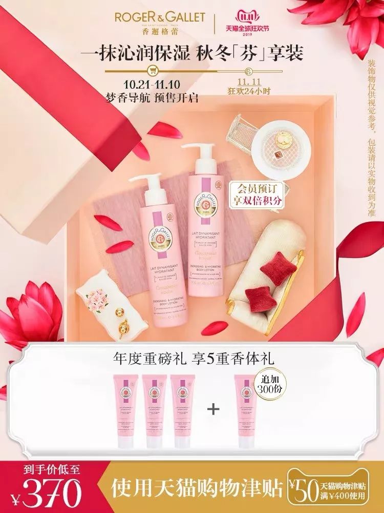 双11清单攻略,今年双11哪一波更优惠