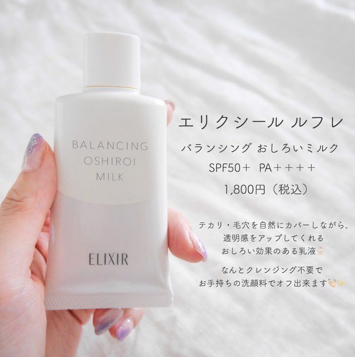 代购抢破头的30件日本护肤品,日本平民必买的5款化妆品