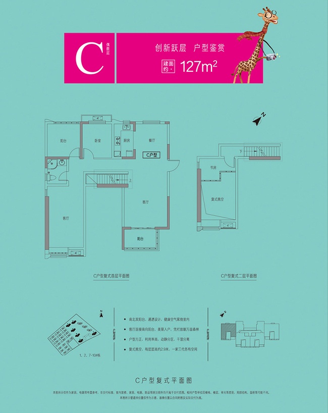 鍗撹秺璺冨煄楂樻。澶嶅紡,鍒氶渶涔版埧鎬т环姣旇秴楂樼殑妤肩洏